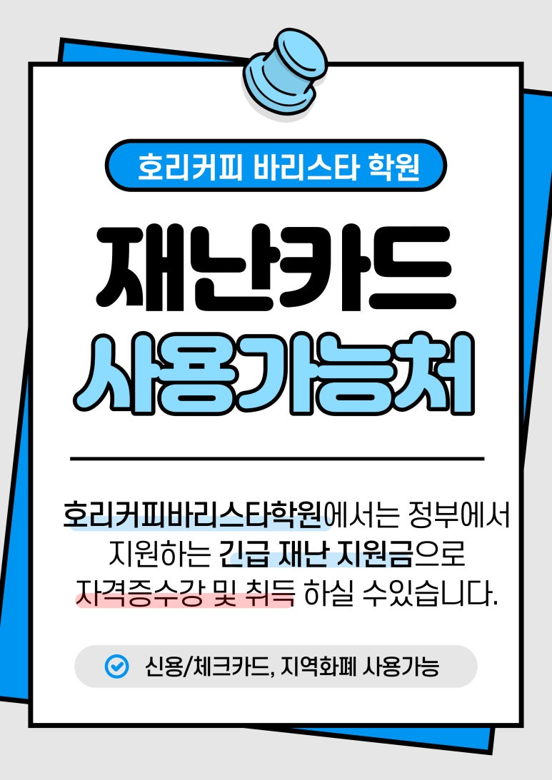 호리커피컴퍼니 이미지