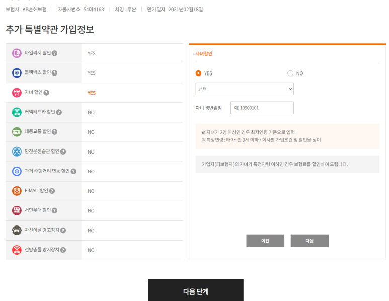 다모아광고 이미지