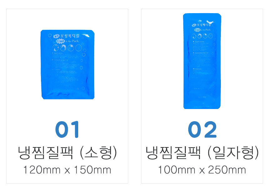 발란스바디메디칼 이미지