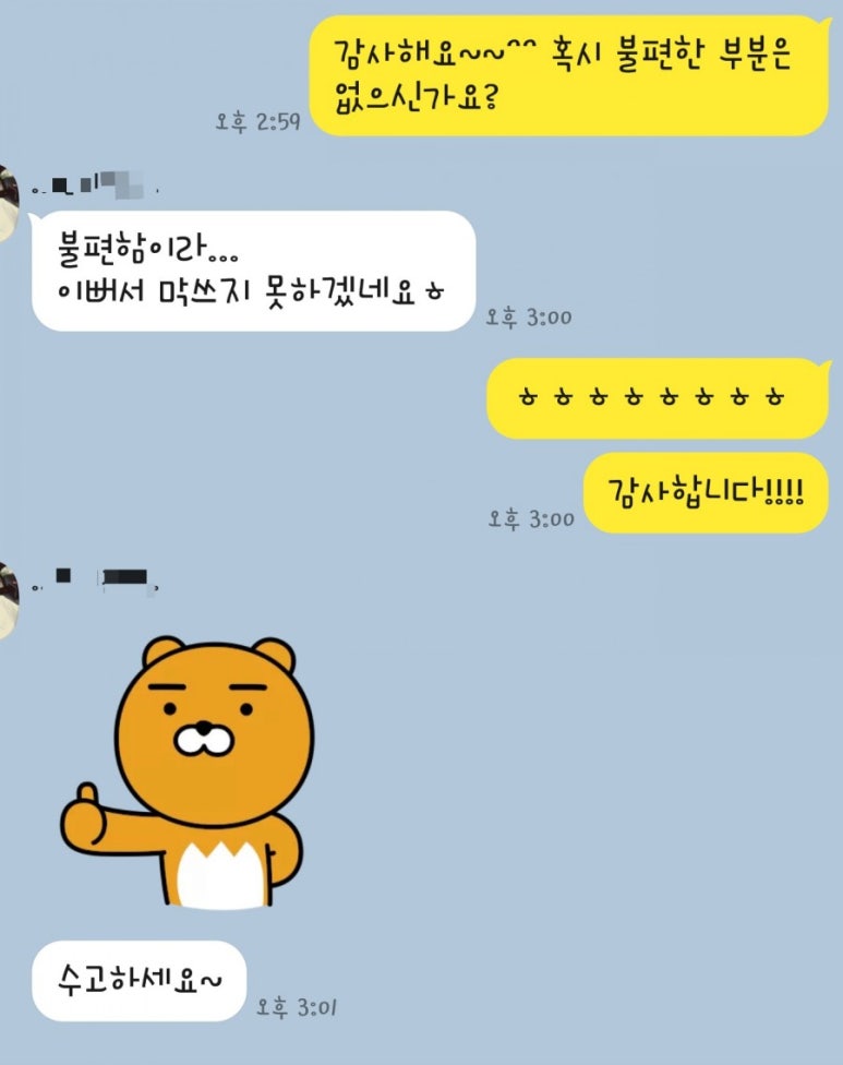 캐서린가죽공방 이미지