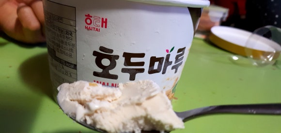 응응스크르안산 이미지