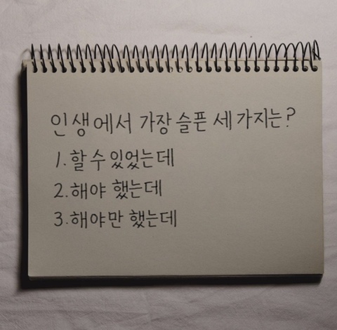 아이와인 이미지