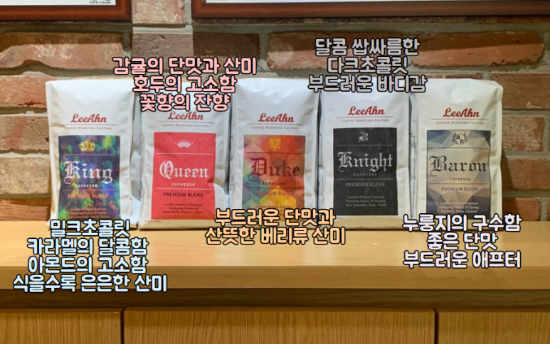커피리안 이미지