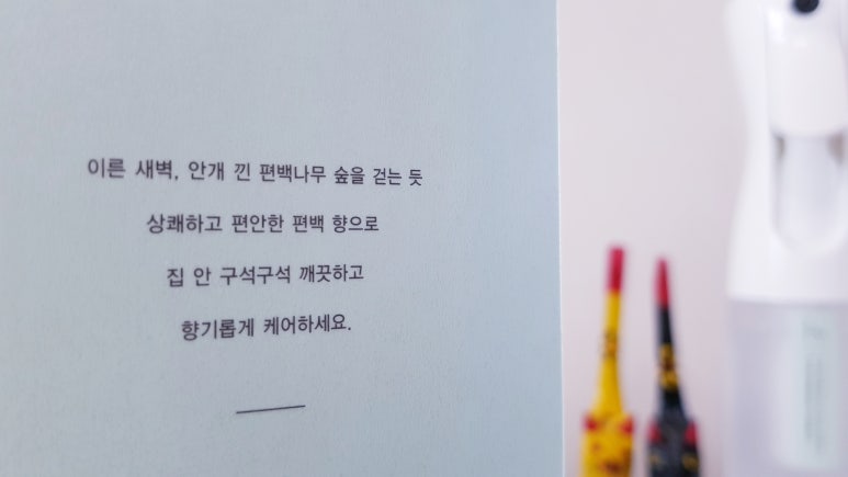 청정클린 이미지