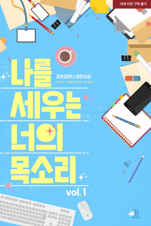 MJ컴퍼니 이미지