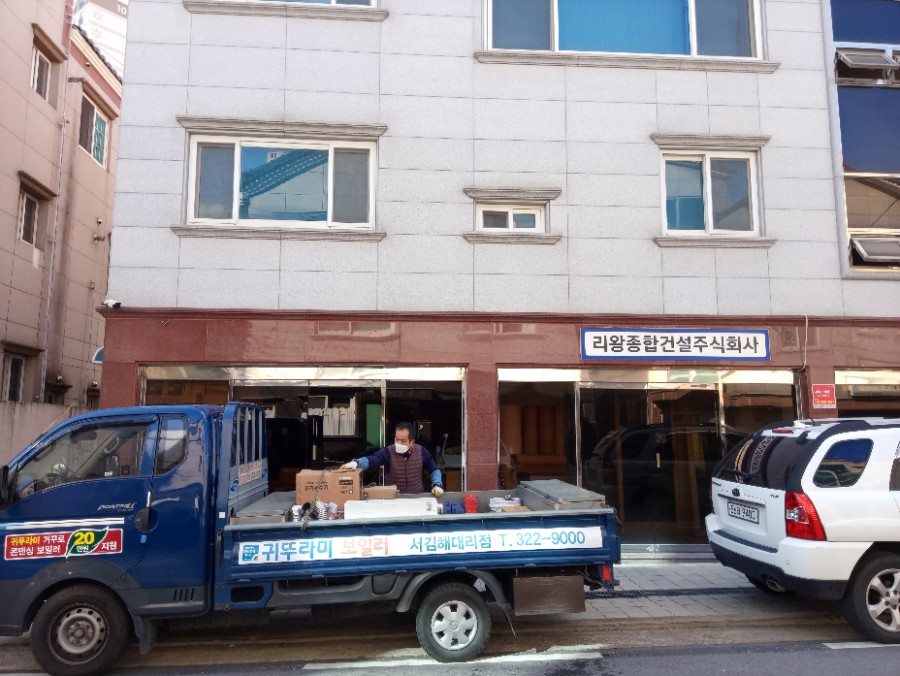 주식회사 다락방 이미지