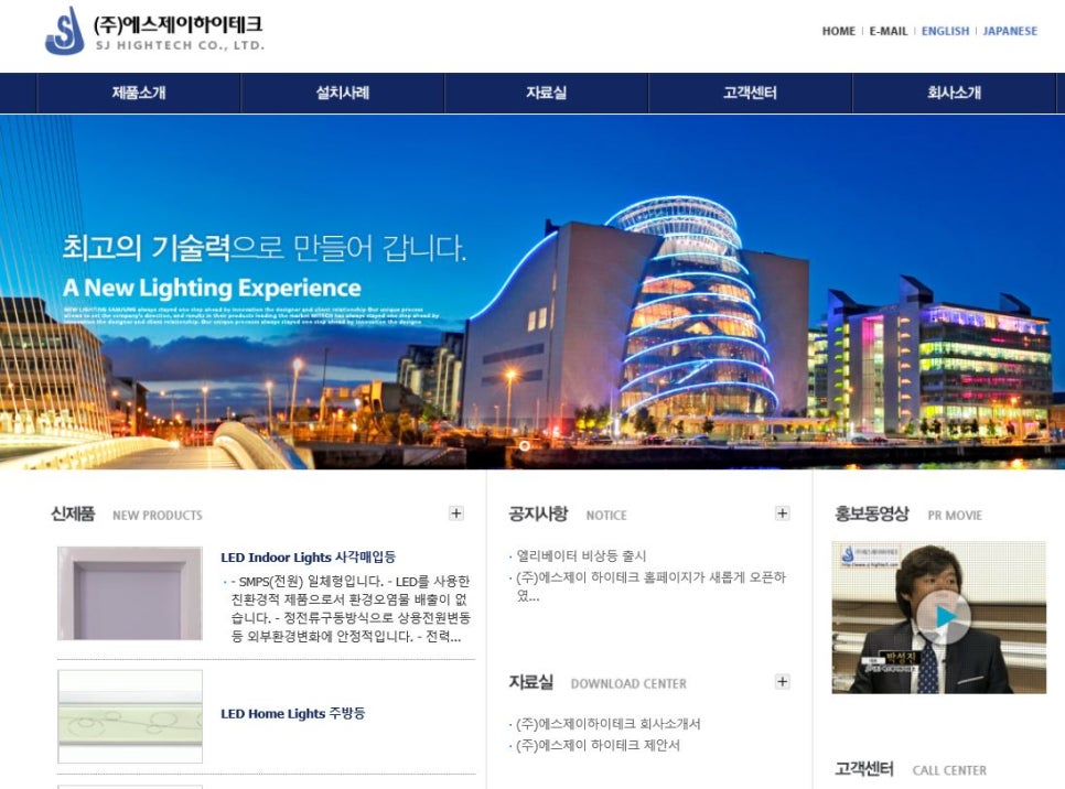에스제이세무회계 이미지