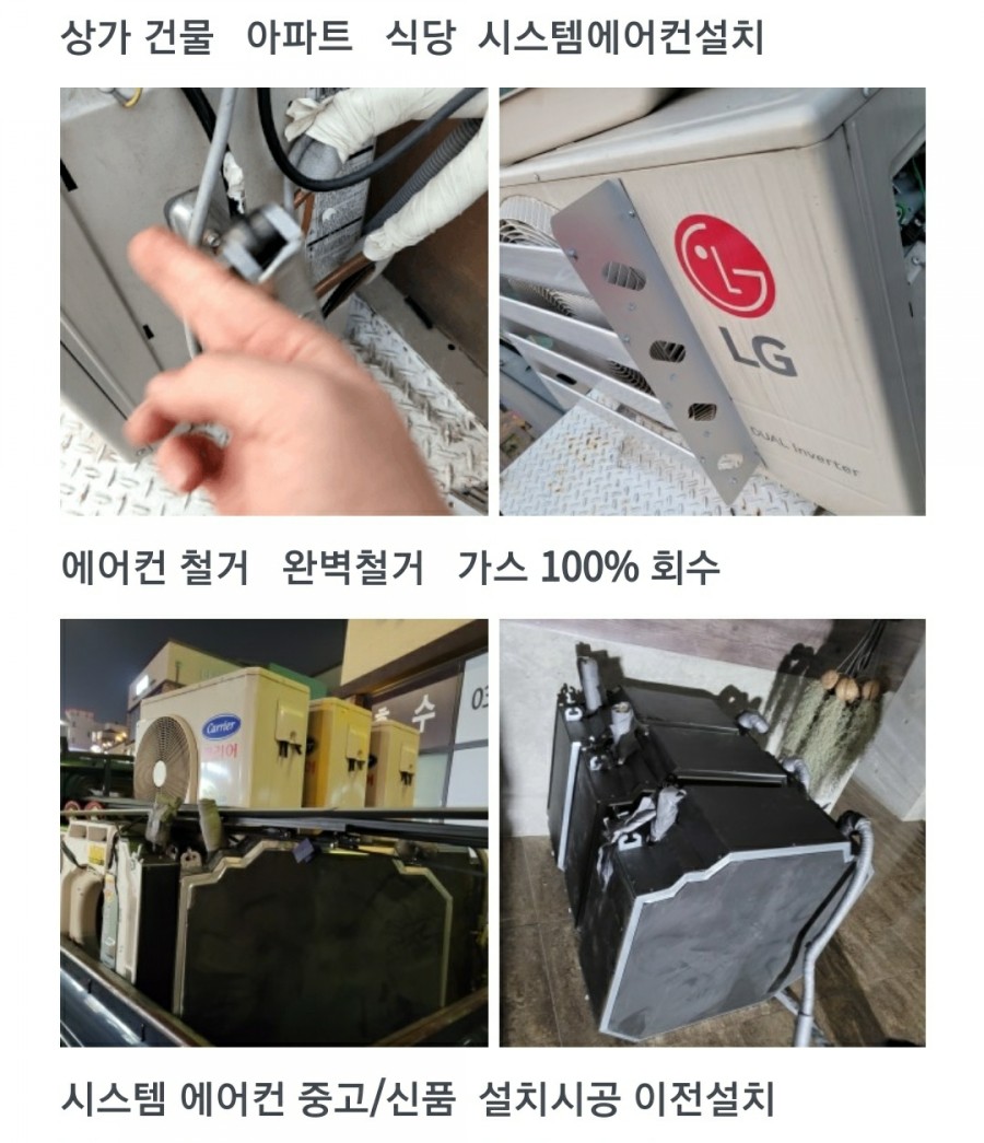 라인종합인테리어 이미지