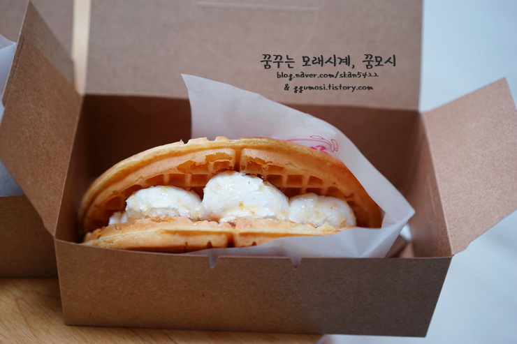 하이와플 이미지