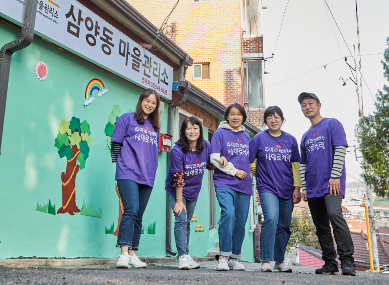 삼양로컬랩사회적협동조합 이미지