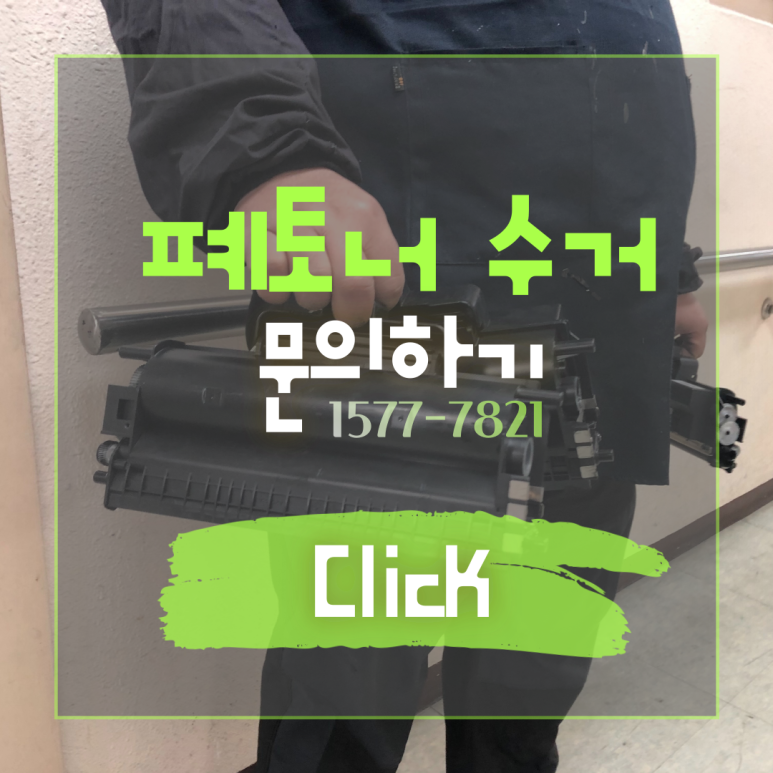 가나안정품 이미지
