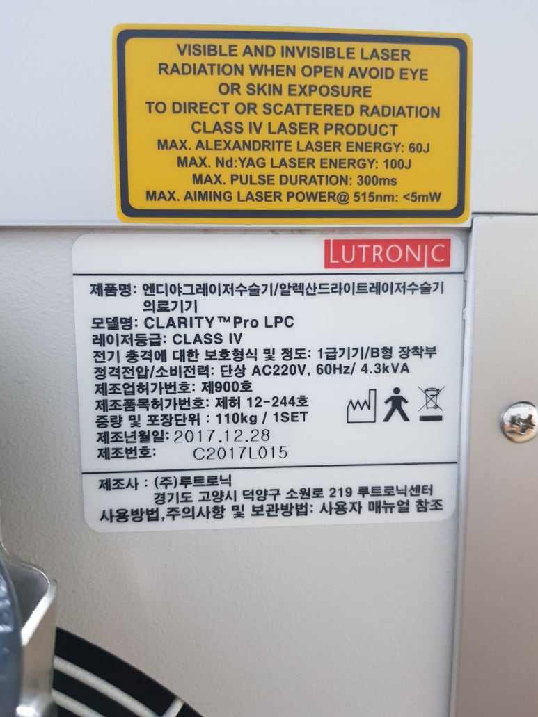 프로메디칼 이미지