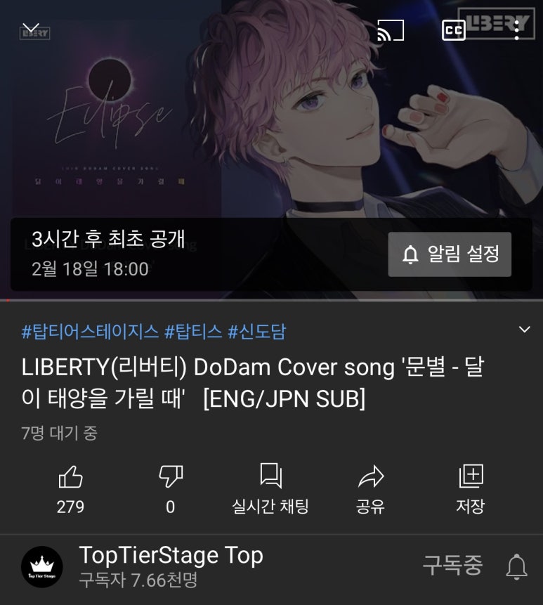 신도담 이미지