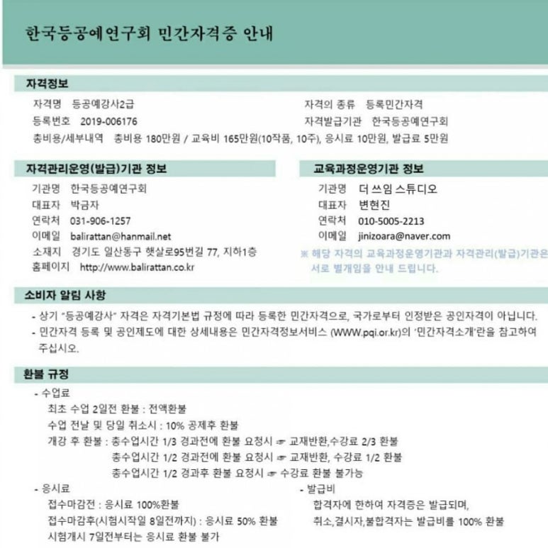 더쓰임스튜디오 이미지