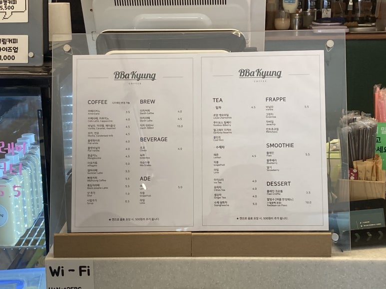 빠켱커피 이미지