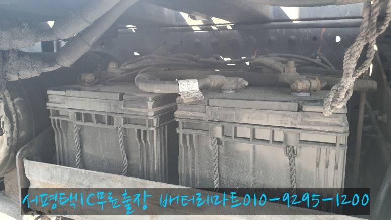 현대밧데리 이미지