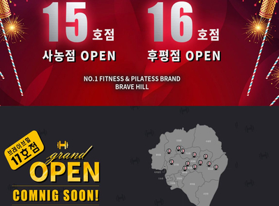 반휘트니스지점 이미지