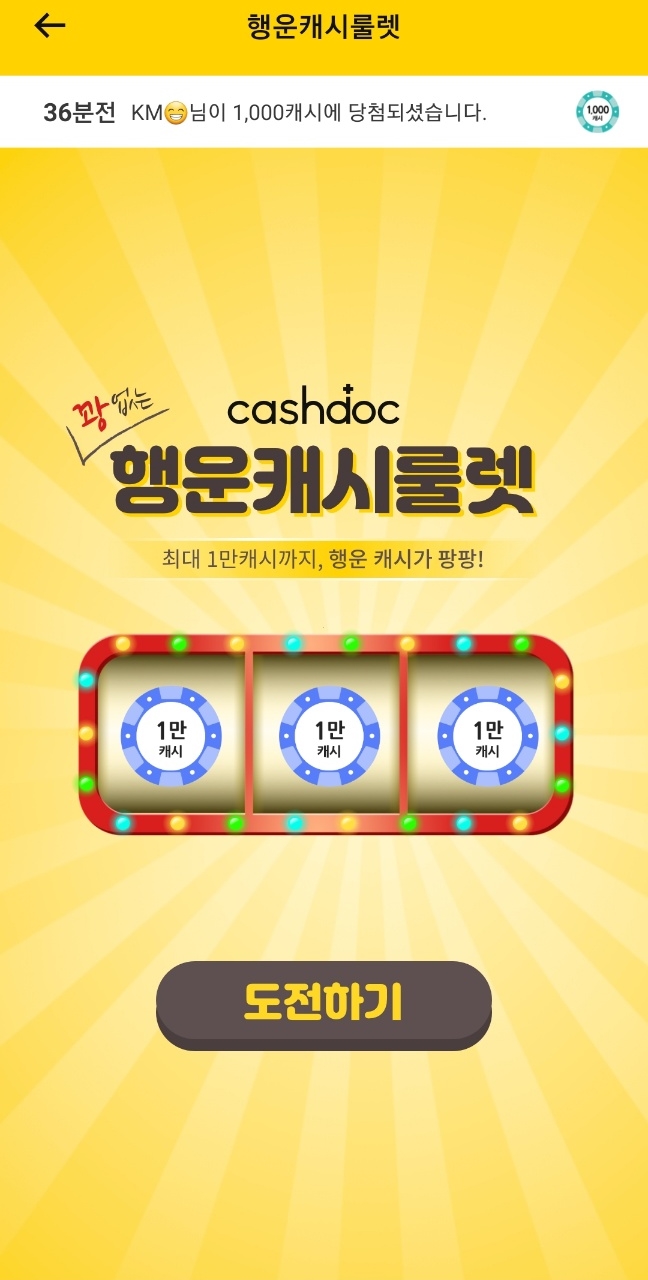 모아테크 이미지
