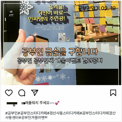 금손스터디카페 이미지