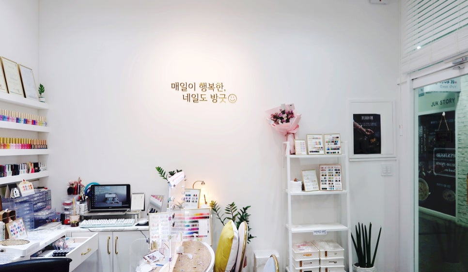 방긋네일 이미지
