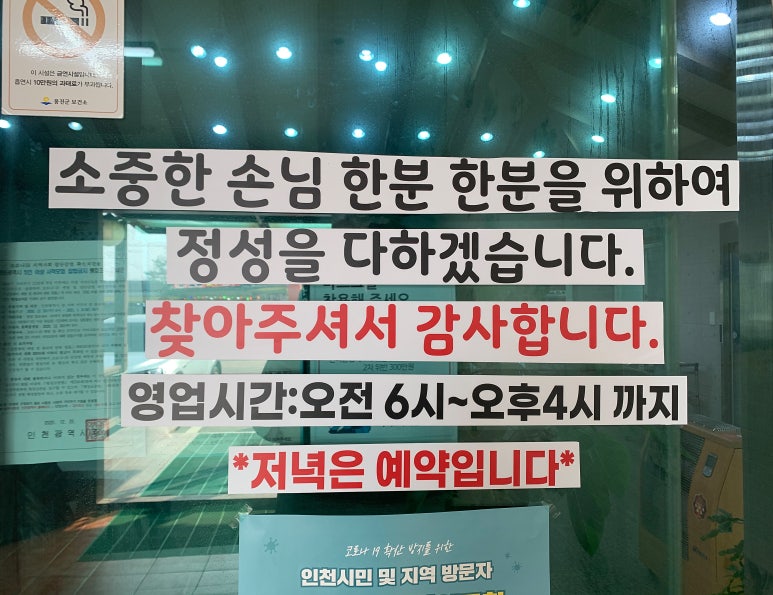 소망다방 이미지