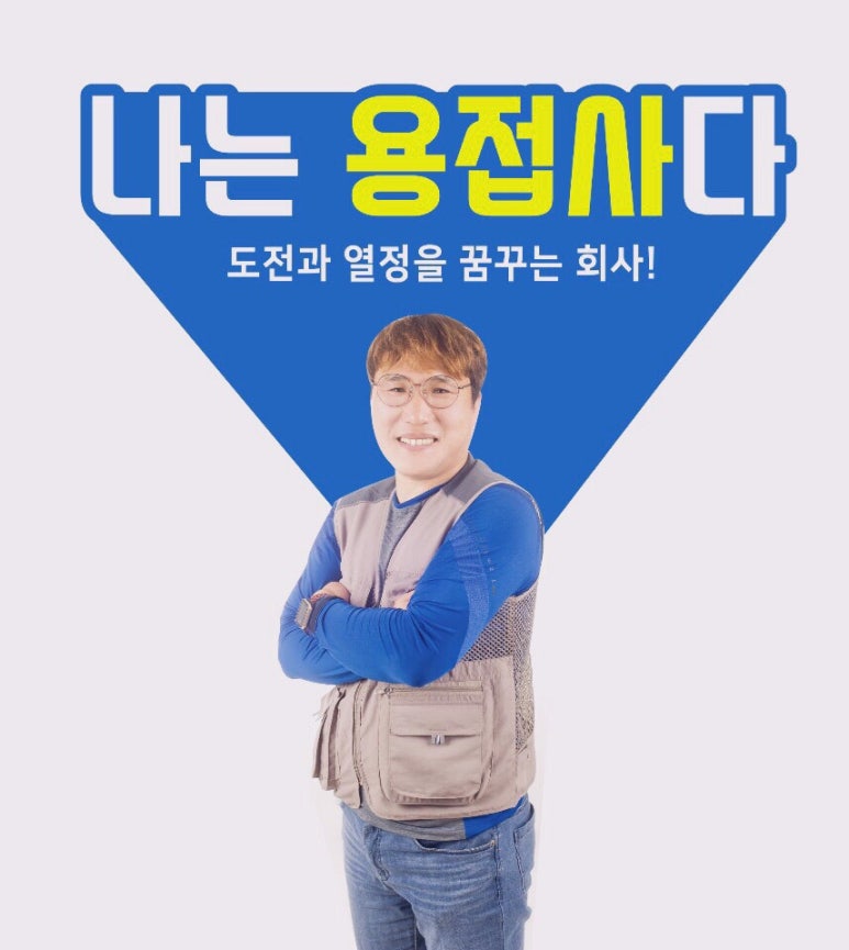 우창금형 이미지