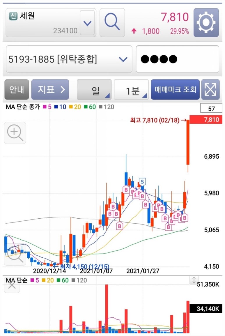 한솔이엔지 이미지