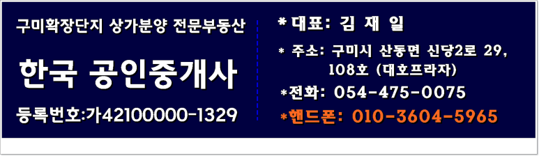 대호당구장 이미지