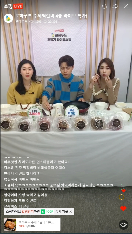 로하푸드 이미지