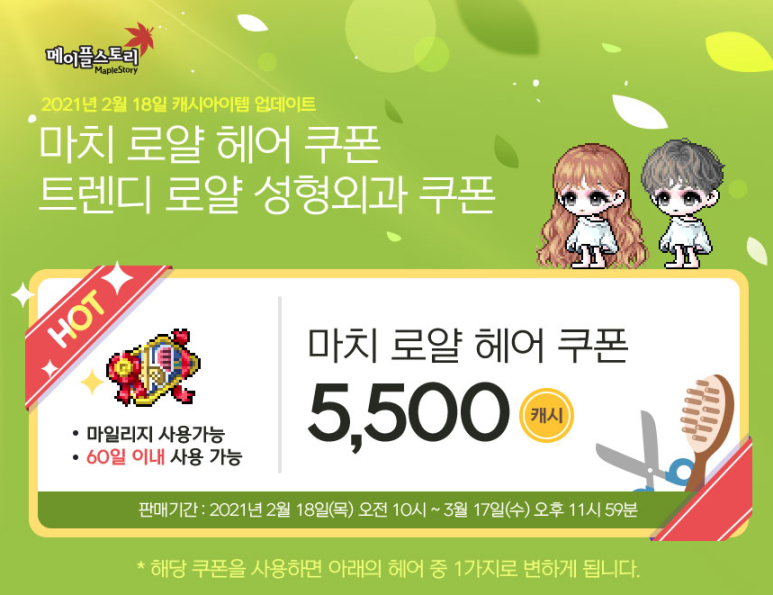 로얄뷰티헤어 이미지