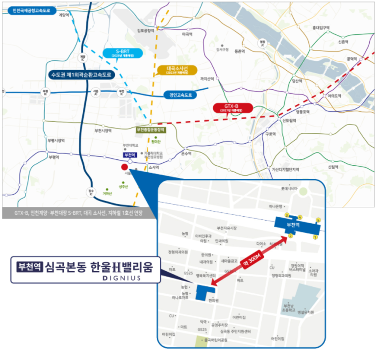 에이치디건설(주) 이미지
