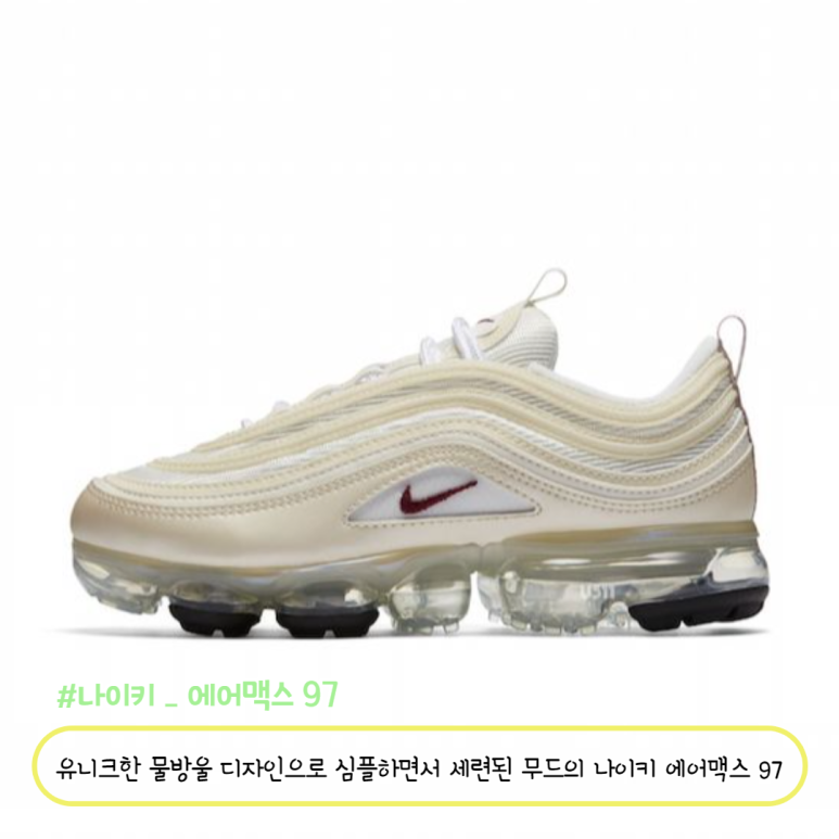 물방울운동화 이미지