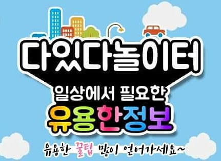 대구광역시달서스포츠클럽 이미지