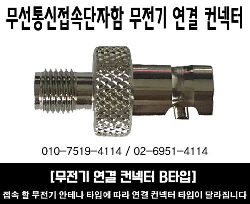 일번지유통 이미지