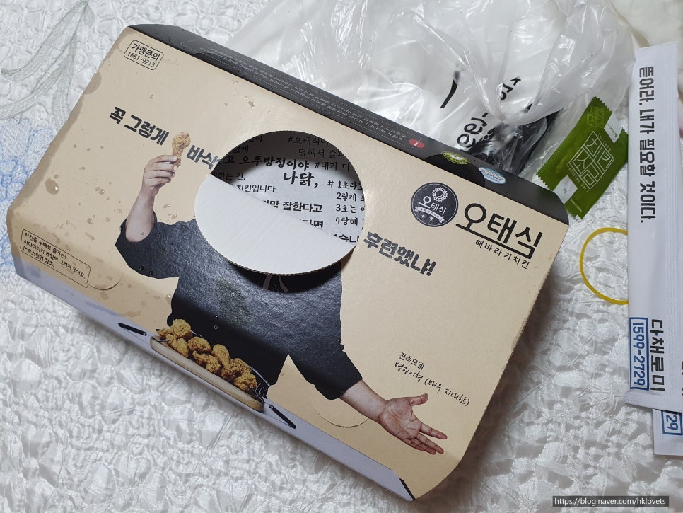 오태식해바라기치킨성산점 이미지
