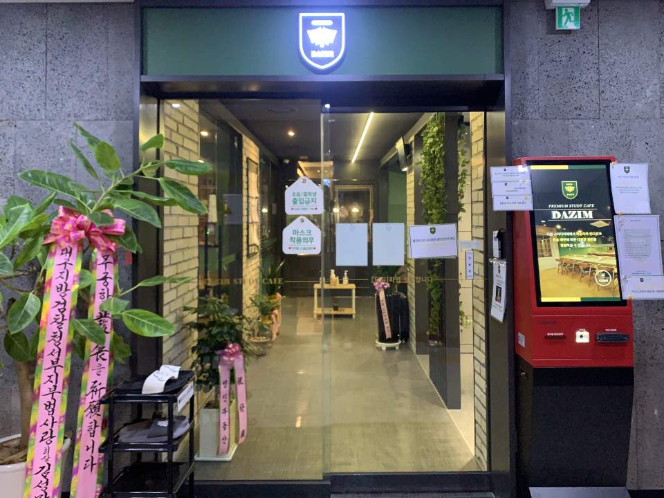 카페평리 이미지
