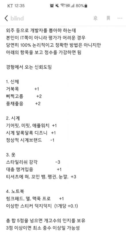 베스트블라인드 이미지