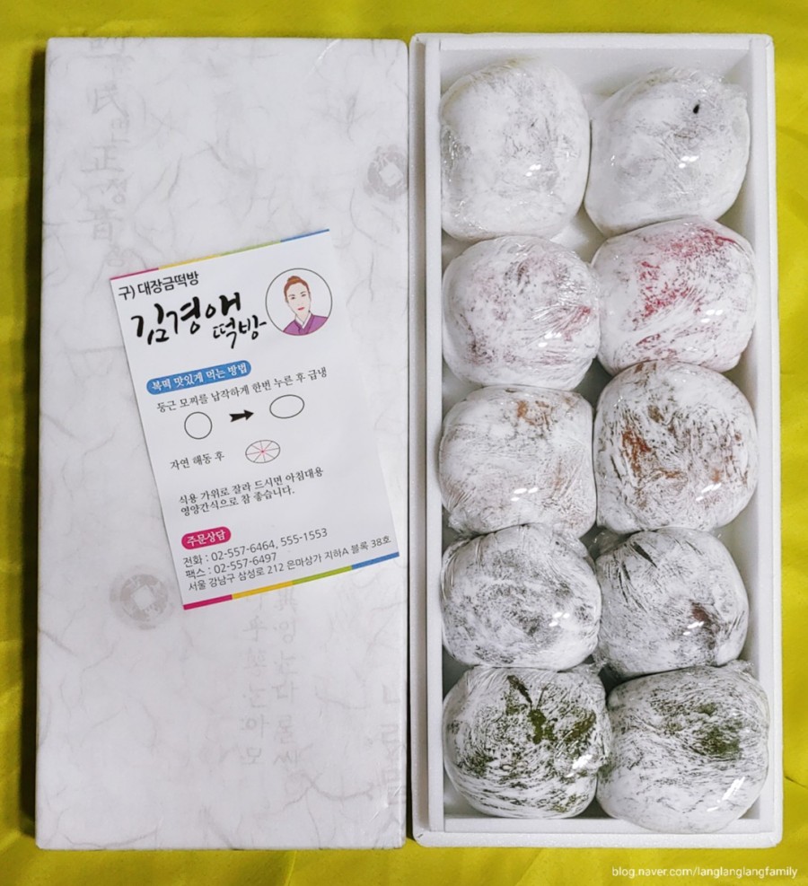 상가떡방 이미지