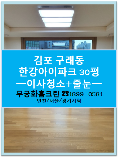 반짝반짝홈크린 이미지