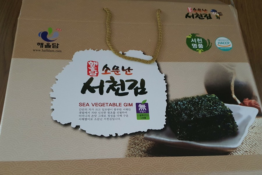 해미S&F영어조합법인 이미지