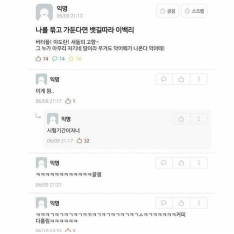 약속호프 이미지