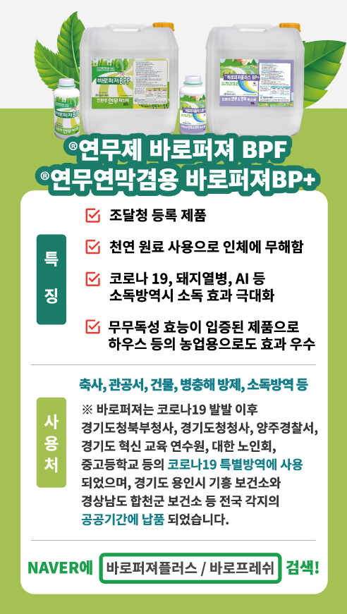 주식회사 바로세움 이미지