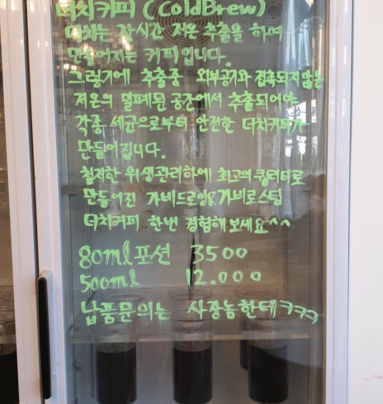 가비드로잉;가비로스팅 이미지