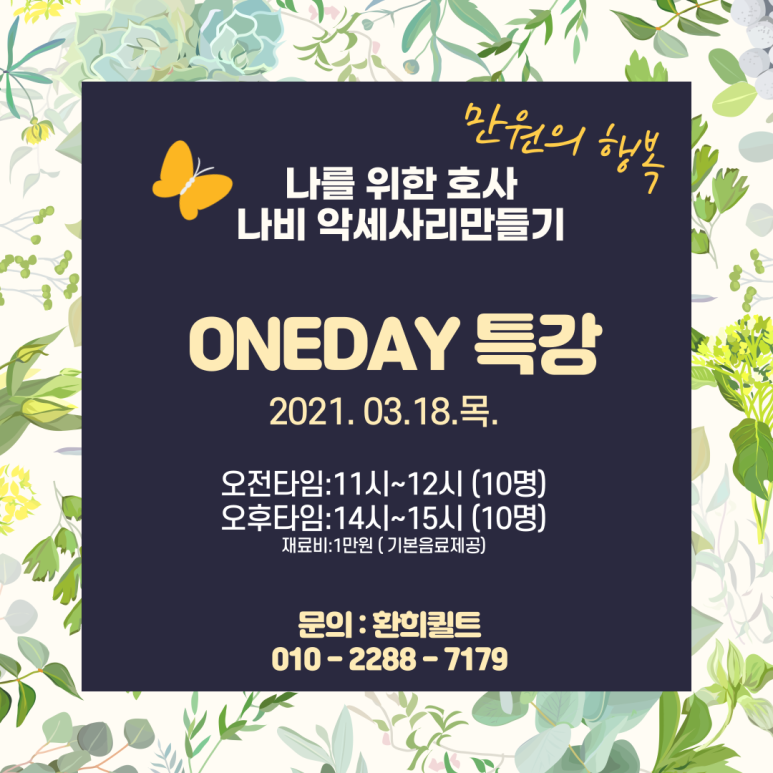 환희퀼트 이미지