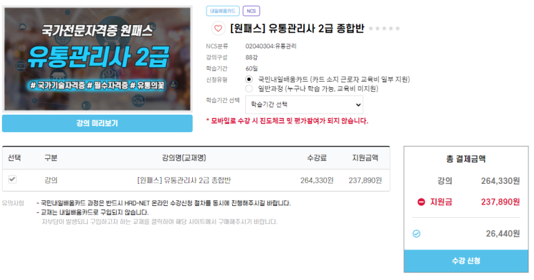 배움유통 이미지