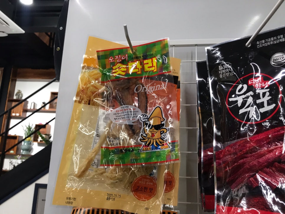 성지편의점 이미지