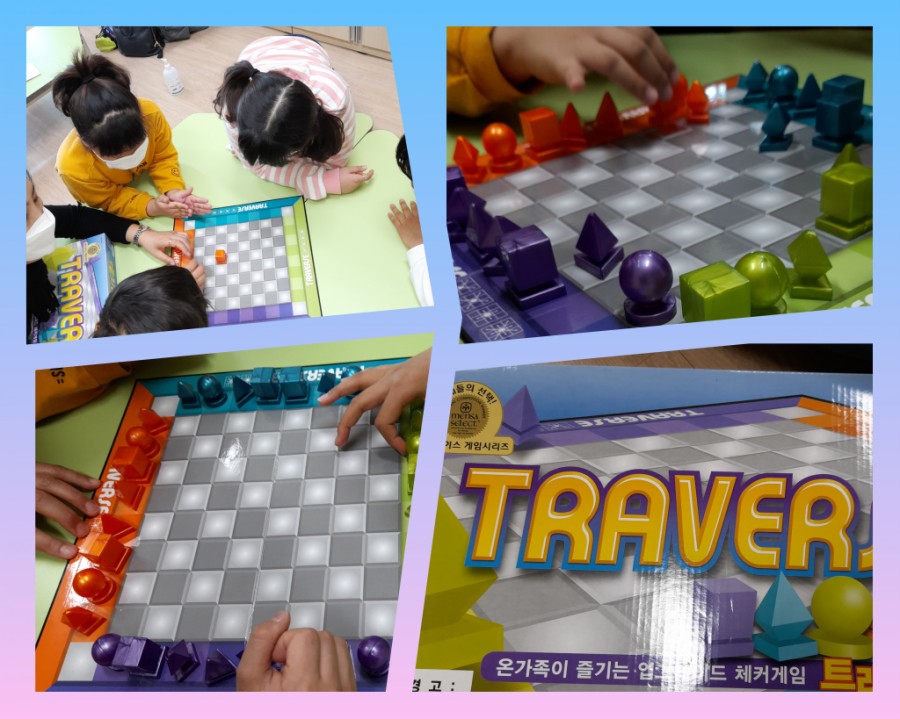 #보드게임 이미지