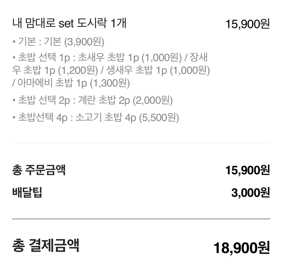 스시나예 이미지