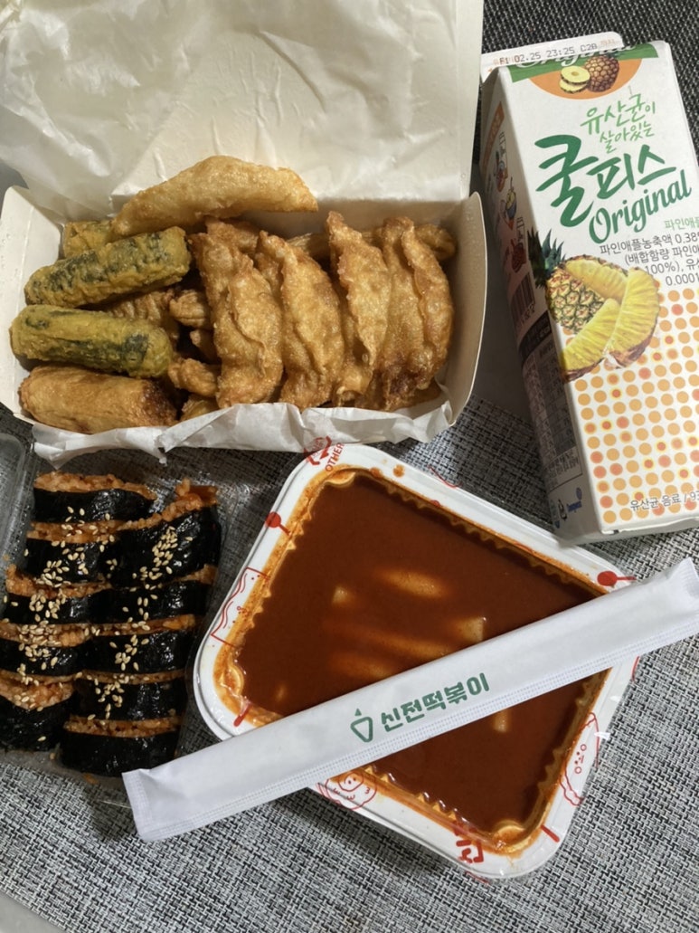 가마치통닭가음정점 이미지