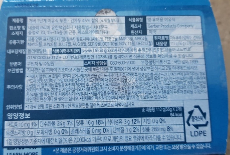 가베향 이미지